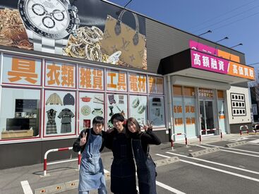 業務拡大のためスタッフも増員中！
通いやすいエリアの店舗へ配属で
異動や転勤は基本的にありません◎