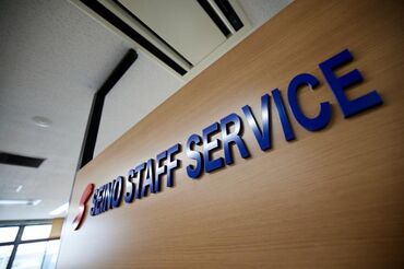 もちろん接客はナシ★
週3回~OKで、扶養内も◎
22時以降は高時給1563円なので、
夜勤で賢く稼ぎませんか?ヽ(^。^)ノ