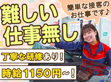 シフト自由だから働きやすさもバッチリ♪
勤務日数や曜日の相談もOKです!
フリーターさんや主婦さん、
シニアさんが活躍中◎