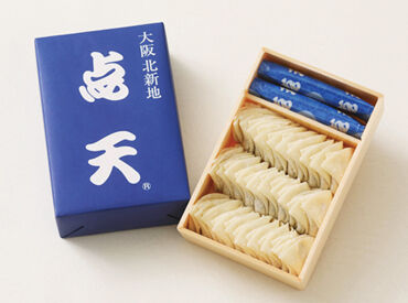 「スキマ時間に働きたい」や
「副業で稼ぎたい」など応募理由はなんでもOK