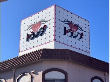 ホテルトランプ ホテルのお仕事が"初めて"でも大丈夫！
丁寧に教えるのでご安心くださいね♪