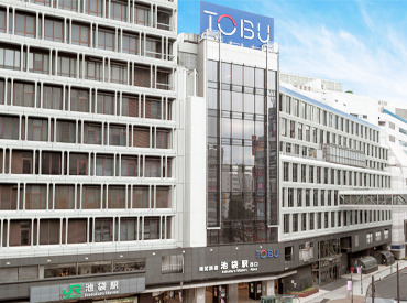 池袋駅直結!通勤ラクラク♪
お仕事前後にショッピングやご飯も楽しめちゃいますよ★