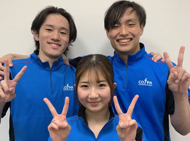 株式会社COSPAウエルネス　コ・ス・パSENRITOよみうり 《未経験大歓迎★》
充実した研修制度と丁寧なサポートがあるのでご安心を◎
高校生、フリーター、主婦さんなど幅広く活躍中！