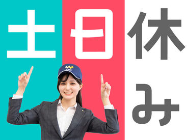株式会社ワークナビ　勤務地：愛知県長久手市神明/ksg020158 お仕事探しはワークナビ！WEB・お電話にて応募受付しています。土日・電話面談も可能。「話を聞きたい」「登録だけ」も歓迎！