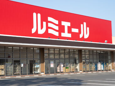 紹介元：株式会社ファクト　（紹介先：ルミエール　太宰府店） >>>★積極採用中★<<<
まずはお気軽にご応募ください♪