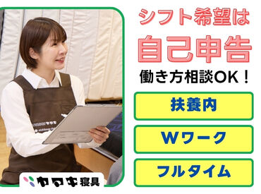 求人イメージ