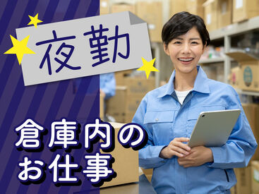 SGフィルダー株式会社　※お仕事No/A57781-001 【日払い】24hいつでもスマホから申請OK★
最短当日お給料Getも！もう金欠で悩む日々とはさようなら♪
※画像はイメージ