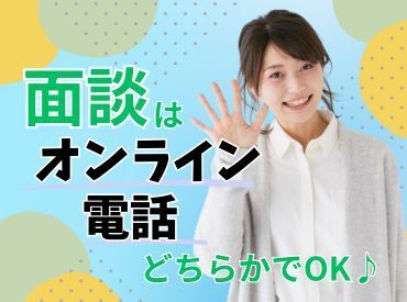 株式会社ヴィジョナリー ≪20~30代活躍中≫
データ入力経験がある方、大歓迎♪
未経験から始められるお仕事も多数！

