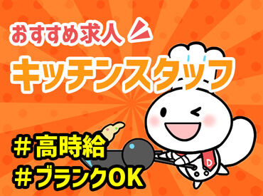 株式会社ドム(多磨エリア)/22341-aaO 《希望に合ったお仕事が見つかる》
▼稼働分前払い(日払い)・月払いOK
▼かけもちやフルタイムも歓迎
▼未経験◎
※イメージ画像