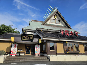 就活にも活かせるバイト先！
◎土日のみの勤務
◎学校終わりに18時から
*大歓迎*