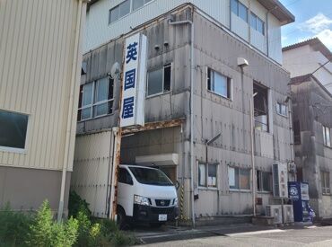 英国屋 神戸工場 ＼未経験の方も安心です！／
はじめは社員がサポートします♪
タグのつけ方なども丁寧にお教えします！