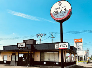 銀くま 帯広大通店 困った時もすぐに相談できる温かい雰囲気です♪
勤続10年以上のスタッフや1度は辞めたけど戻ってきたスタッフも多数！