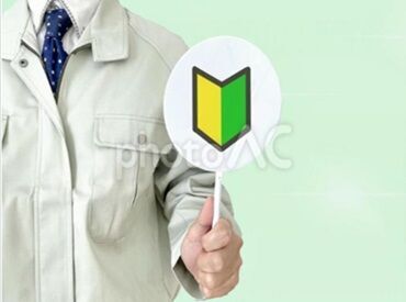 株式会社　ユースフル　※勤務地：長崎市京泊 2D CADを使ったの設計補助業務をお任せします！
高時給1500円～スタート可能！
嬉しい土日祝休み！
嬉しい寮完備！