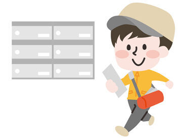 有限会社八重樫新聞販売所 配達部数に応じて、＋2000～3000円／月の収入UPが目指せます。
自分のペースでチャレンジしてみるのも楽しい♪
※イメージ画像