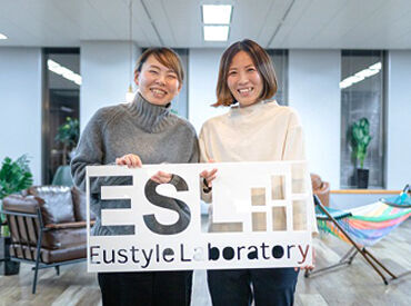 ユースタイルラボラトリー株式会社/13HJNa 中野坂上駅から徒歩1分♪
キレイなオフィスでの勤務です◎
服装・髪型自由＆ネイルOKでオシャレも楽しめる！