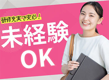 株式会社TMJ/30025-3 