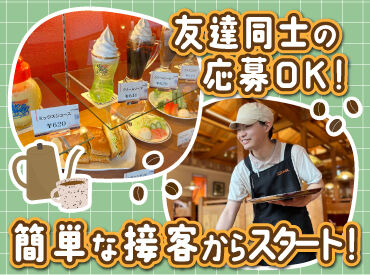 丁寧な研修もあるので、
未経験さんも安心です◎
初めてのアルバイトや
お仕事復帰の方も大歓迎です♪