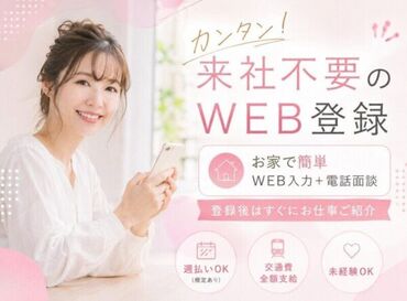 ファッション人材リンク株式会社【FJLSAPPORO】 ﾟ*｡☆ NEWスタッフ募集 ☆。*ﾟ
・20～30代活躍中
・未経験大歓迎
・車通勤可能
・ネイルなどおしゃれOK