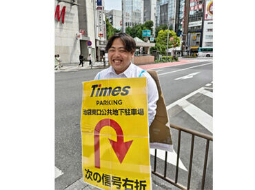 東京東支店（タイムズ２４） 大手企業「タイムズ」で
プロモーションに関するお仕事！

土日祝休／交通費有