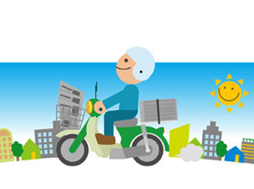 読売センター太秦 ━━NEWスタッフ大募集！
決まったルートでモクモク新聞を配達するダケ！未経験も歓迎♪