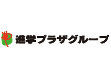 “英語で預かる民間学童保育”
『Kids Duo』に通う子どもたちの送り迎えをお任せします♪