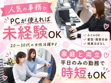 株式会社一宙（いっちゅう） 伊勢原市を中心に、厚木、秦野、平塚エリアから通っている方も♪
車通勤の場合でもガソリン代を支給するので、安心です◎