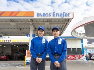 ENEOS(エネオス) 野崎SS 武蔵石油株式会社 [700171] eラーニングで学習後、現場研修を始めるのでスタートも安心！
スキルアップに◎販売業務で営業スキルを身に付けることも可能♪