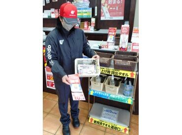 ガソリンスタンドの勤務が未経験でも大歓迎！
仲良しなスタッフたちが待ってます◎