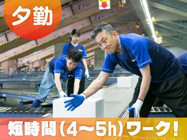 SGフィルダー株式会社　※お仕事No/W24076-039 あなたの希望の働き方など、なんでもお気軽にご相談ください！
他のお仕事も多数あります♪
※画像はイメージ