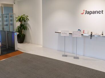 株式会社ジャパネットコミュニケーションズ博多オフィス/jchktcall ノルマ一切なし！
”お客様へ向き合う姿勢”を評価します
ひとりひとりに心のこもった対応をしたい方にオススメです◎