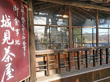 城見茶屋 ＊卒業生との入れ替えで新規募集＊
はじめてアルバイトをされる方もぜひ◎
留学生も歓迎！日本語が上手くなくても大丈夫です！