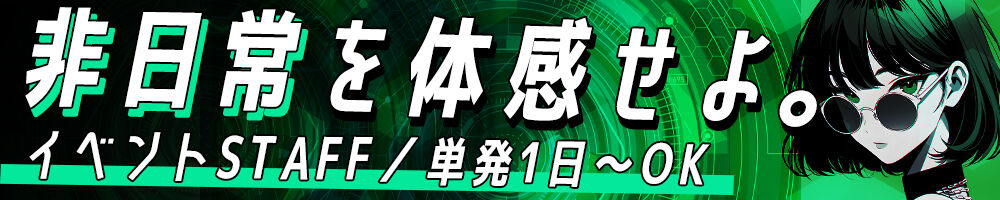 ラージピクチャー