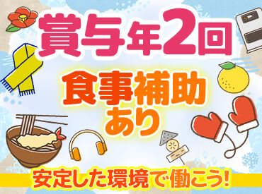 横浜市資源リサイクル事業協同組合 ※勤務地：鶴見資源化センター 力仕事はほとんどなしで安心◎
コツコツ行う作業が好きな方にピッタリです！！
※写真はイメージ