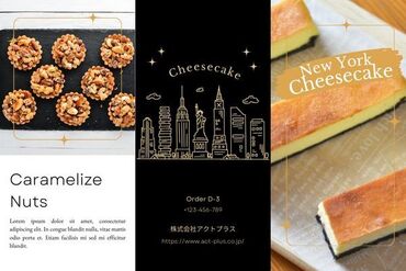 株式会社アクトプラス　販売事業部/aphs2971 スタイリッシュなＮＹスイーツ♪