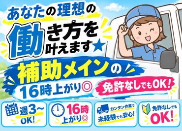 アールシースタッフ株式会社 姫路営業所/HMha0205 日勤×土日祝休み！趣味や家族・友達との時間も大切にできます◎