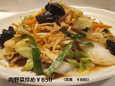 特製手作り賄いは絶品♪
テレビで紹介された
“五目うまに焼きそば”も大人気☆
ご家族でいらっしゃる昔からの常連さんも多数!