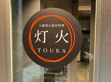 主婦(夫)さんは、ランチ帯（10～14時）がおすすめ！　
学生さん・フリーターさんは、ディナー帯（17時以降）がおすすめ！　