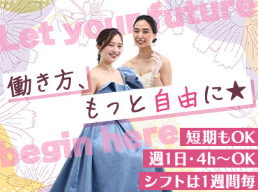 メディアでも話題!リッツカールトンやグランドハイアットといった、
超ラグジュアリーホテルでの結婚式でお仕事♪