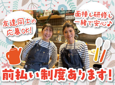 グランファームビュッフェ イオンモール旭川駅前店 旭川駅直結のイオンの中にある
オシャレなビュッフェでオシゴト♪

お客様のご案内など、
簡単な接客をお任せします！
