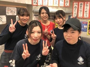 仲間とワイワイ楽しく働ける♪
わからないことはスグに聞ける、やさしく明るい雰囲気のお店です★