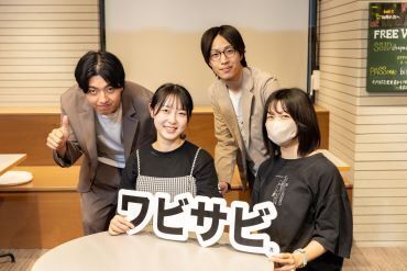 ワビサビ株式会社　勤務地：博多駅エリア 面接時履歴書不要＆WEB面接！
応募～面接までラクラク完了！
気負わず気軽にポチっとご応募ください♪