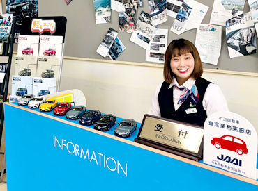 ネッツトヨタ鹿児島株式会社 ネッツトヨタ鹿児島 本社 スタッフ割引があるので、
車関連のサービスや商品をお得に利用！
働きながら日常のメリットも実感できます♪