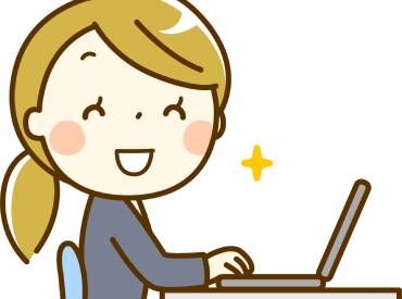 旭川製麺株式会社 ≪一般事務のお仕事≫
基本的なPCスキル＋普通免許があればOK！
簡単な作業から少しずつお任せしていきます。