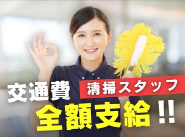 北海道ビルサービス株式会社 