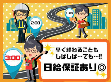 副業や定年後のお仕事にもよく選ばれます◎
スタッフ100名以上のうち、なんと半数以上が50～70代★
年齢や経験は問いません！