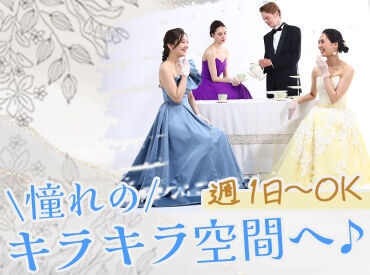 有限会社品川配ぜん人紹介所 【勤務地：東京プリンスホテル】 未経験スタート大歓迎！
まわりの先輩がしっかりサポートしますので、ご安心ください◎