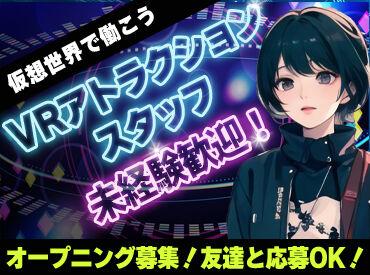 グリーンランド開発株式会社 ＼未経験スタートも歓迎！／
専門知識がなくても、同じ手順で機械を
操作するだけなのでご安心くださいね☆