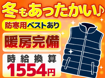 横浜市資源リサイクル事業協同組合 ※勤務地：戸塚資源選別センター 力仕事はほとんどなく、負担少なめ◎
人気のモクモクWORKでお仕事はじめてみませんか？
※写真はイメージ