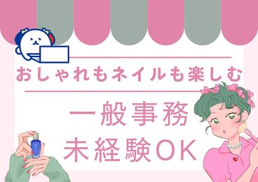 株式会社ホットスタッフ東大阪 ※勤務地：大阪府東大阪市[260195910016] 大手ならではの充実のフォロー体制で勤務前後をしっかりサポートします◎