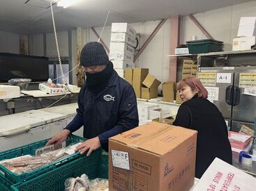 有限会社魚奏 ＼服装も自由!!動きやすければOK／
髪型・髪色自由♪ピアス・ネイル・ヒゲOK
普段の私服でいいので、働く事前準備も不要で楽々◎